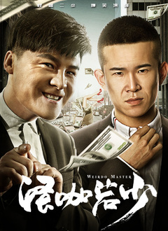 久久亚洲综合网